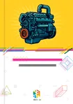 Рынок дизельных автомобильных двигателей в Швеции