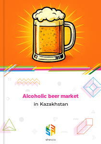 Alcoholic beer market in Kazakhstan