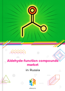 Aldehyde-function compounds market in Russia