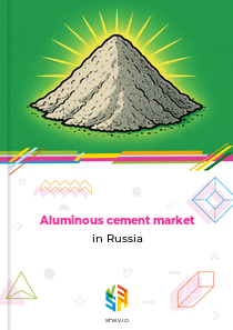 Aluminous cement market in Russia