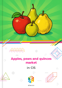 Apples, pears and quinces market in CIS