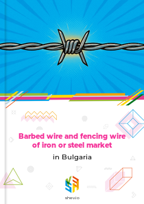 Barbed wire and fencing wire of iron or steel market in Bulgaria