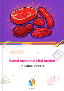 Camel meat and offal market in Saudi Arabia