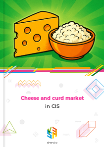 Cheese and curd market in CIS