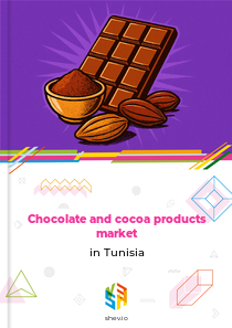 Chocolate and cocoa products market in Tunisia
