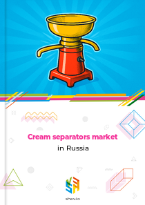 Cream separators market in Russia