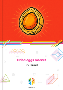 Dried eggs market in Israel