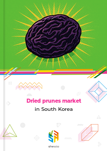 Dried prunes market in South Korea