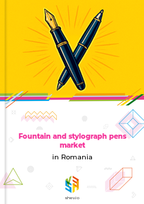 Fountain and stylograph pens market in Romania