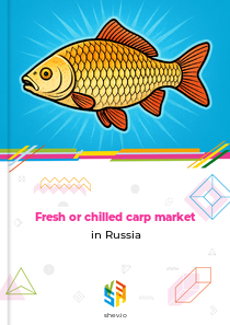 Fresh or chilled carp market in Russia