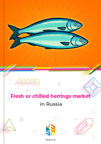 Fresh or chilled herrings market in Russia