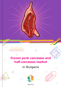 Frozen pork carcasses and half-carcasses market in Bulgaria