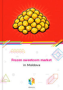 Frozen sweetcorn market in Moldova