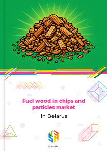 Fuel wood in chips and particles market in Belarus