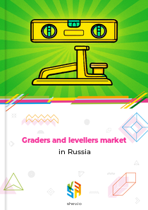 Graders and levellers market in Russia