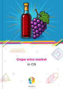 Grape wine market in CIS