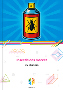 Insecticides market in Russia