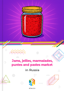 Jams, jellies, marmalades, purées and pastes market in Russia