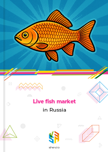 Live fish market in Russia