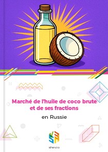 Marché de l'huile de coco brute et de ses fractions en Russie