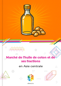 Marché de l'huile de coton et de ses fractions en Asie centrale