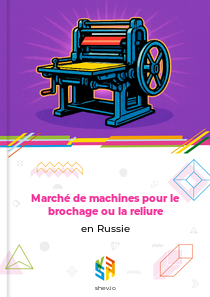 Marché de machines pour le brochage ou la reliure en Russie