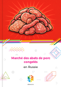 Marché des abats de porc congelés en Russie