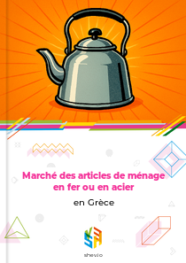 Marché des articles de ménage en fer ou en acier en Grèce