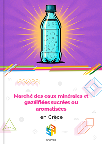 Marché des eaux minérales et gazéifiées sucrées ou aromatisées en Grèce