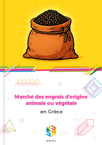 Marché des engrais d'origine animale ou végétale en Grèce