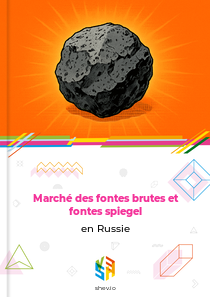 Marché des fontes brutes et fontes spiegel en Russie