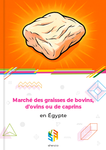 Marché des graisses de bovins, d'ovins ou de caprins en Égypte