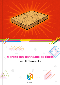 Marché des panneaux de fibres en Biélorussie