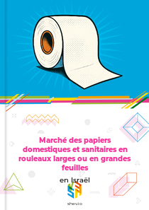 Marché des papiers domestiques et sanitaires en rouleaux larges ou en grandes feuilles en Israël