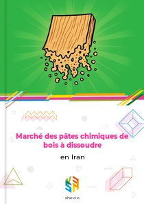 Marché des pâtes chimiques de bois à dissoudre en Iran