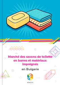 Marché des savons de toilette en barres et matériaux imprégnés en Bulgarie