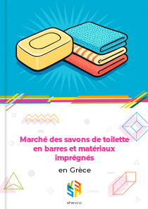 Marché des savons de toilette en barres et matériaux imprégnés en Grèce