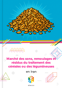 Marché des sons, remoulages et résidus du traitement des céréales ou des légumineuses en Iran