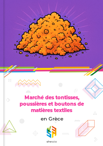 Marché des tontisses, poussières et boutons de matières textiles en Grèce