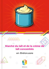 Marché du lait et de la crème de lait concentrés en Biélorussie