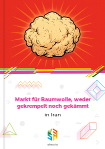 Markt für Baumwolle, weder gekrempelt noch gekämmt in Iran