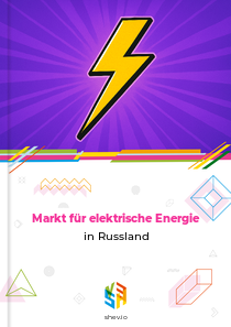 Markt für elektrische Energie in Russland