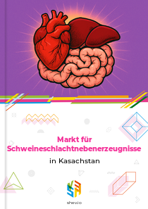 Markt für Schweineschlachtnebenerzeugnisse in Kasachstan