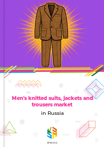 Men's knitted suits, jackets and trousers market in Russia