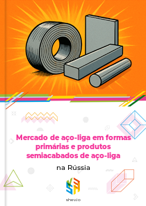 Mercado de aço-liga em formas primárias e produtos semiacabados de aço-liga na Rússia