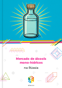 Mercado de álcoois mono-hídricos na Rússia