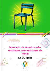 Mercado de assentos não estofados com estrutura de metal na Bulgária