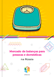 Mercado de balanças para pessoas e domésticas na Rússia