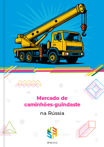 Mercado de caminhões-guindaste na Rússia