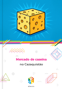 Mercado de caseína no Cazaquistão